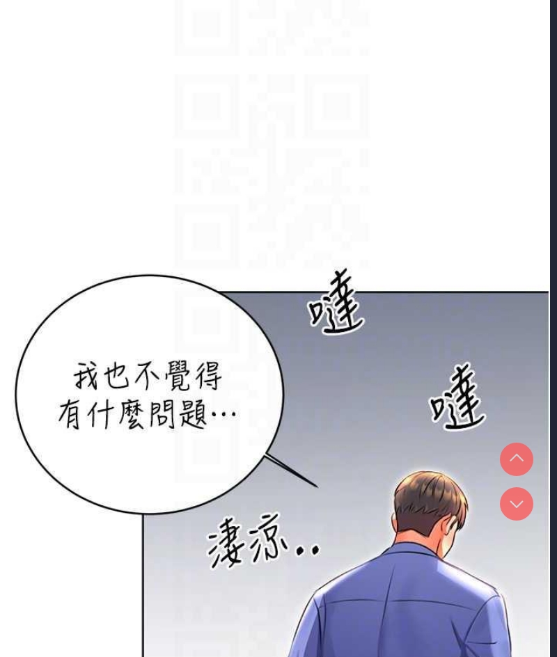 性运刮刮乐