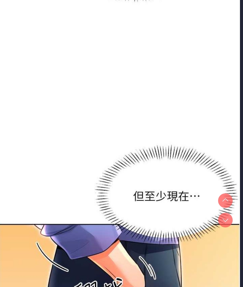 性运刮刮乐