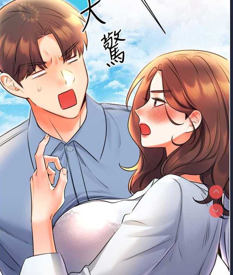 性运刮刮乐