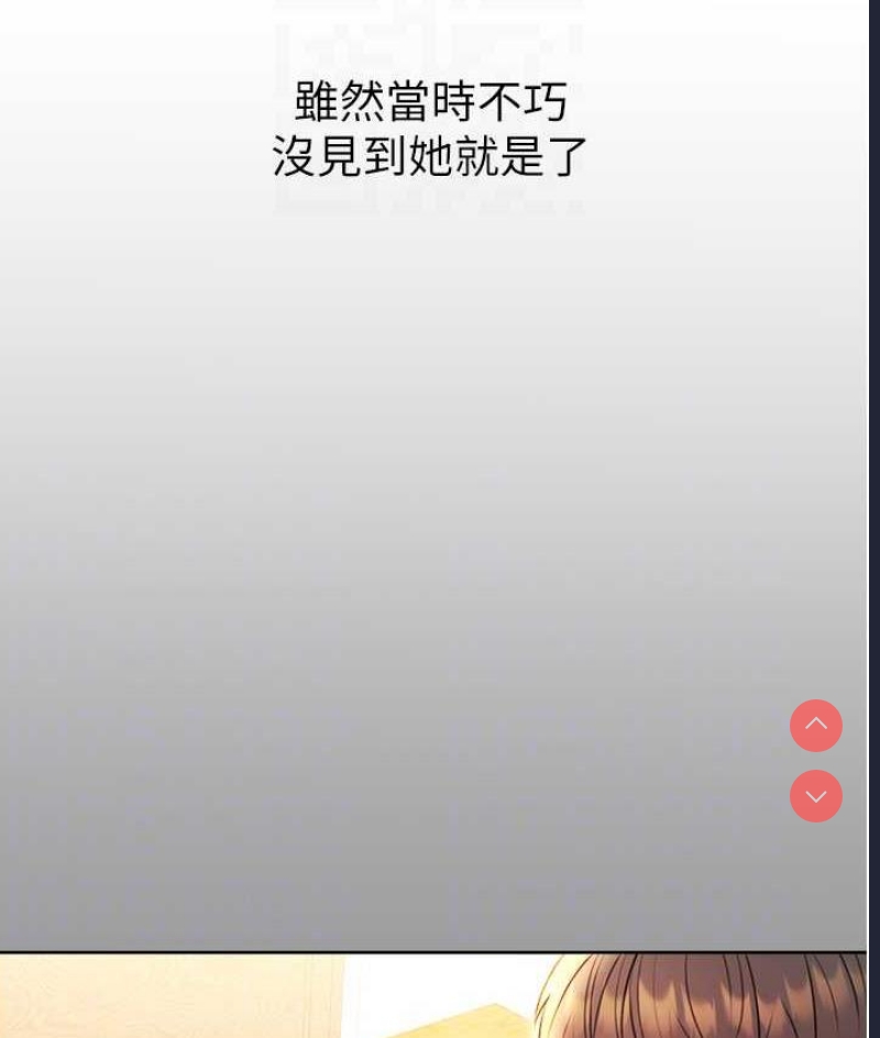 性运刮刮乐