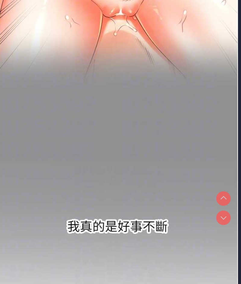 性运刮刮乐
