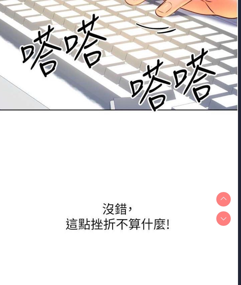 性运刮刮乐