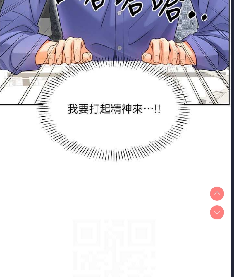 性运刮刮乐