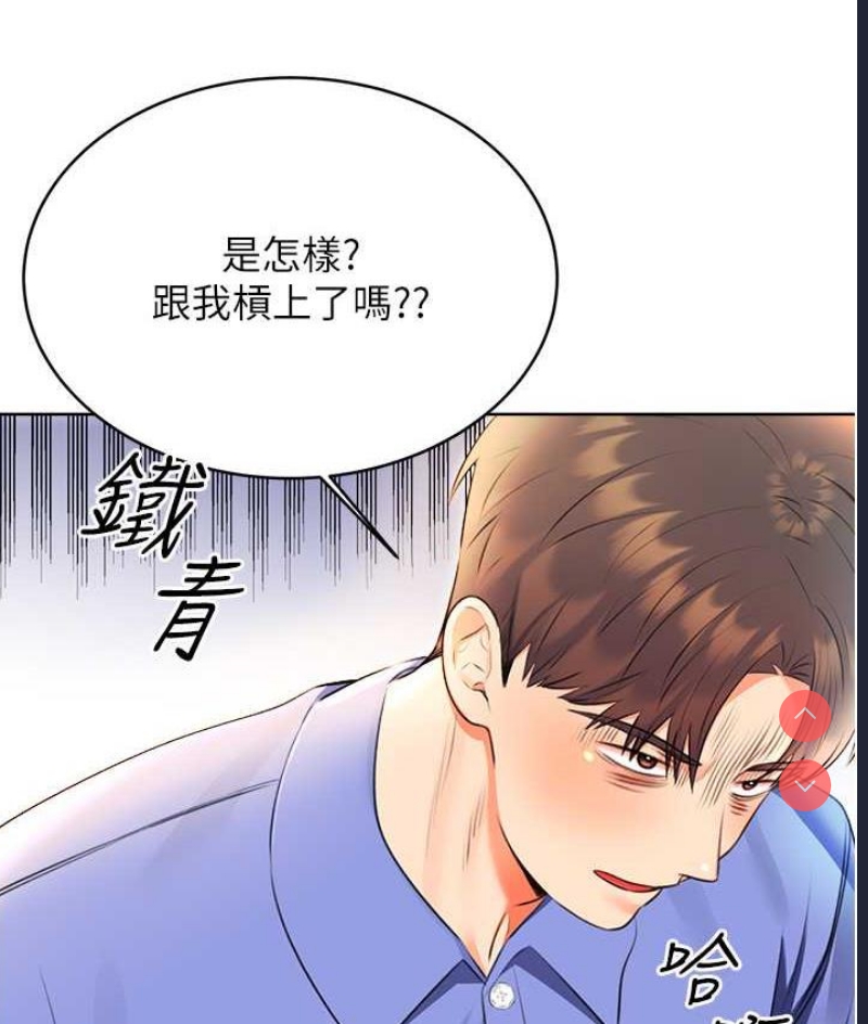 性运刮刮乐