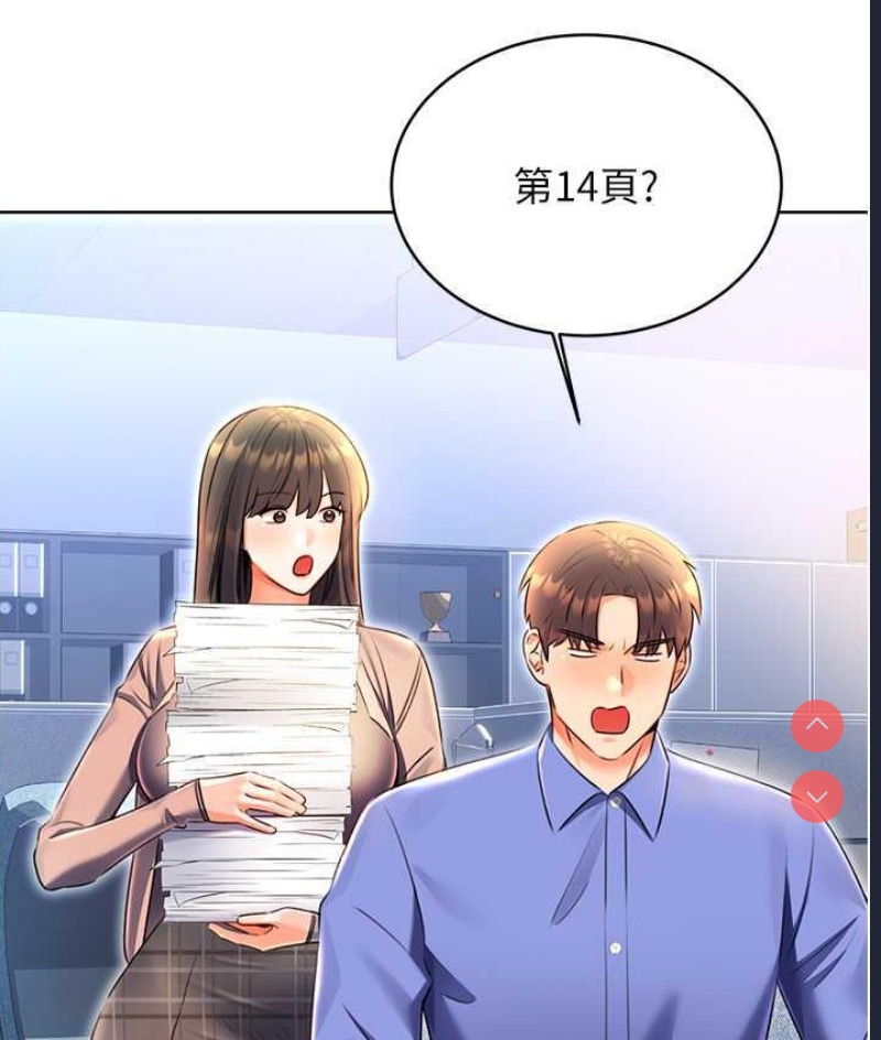 性运刮刮乐