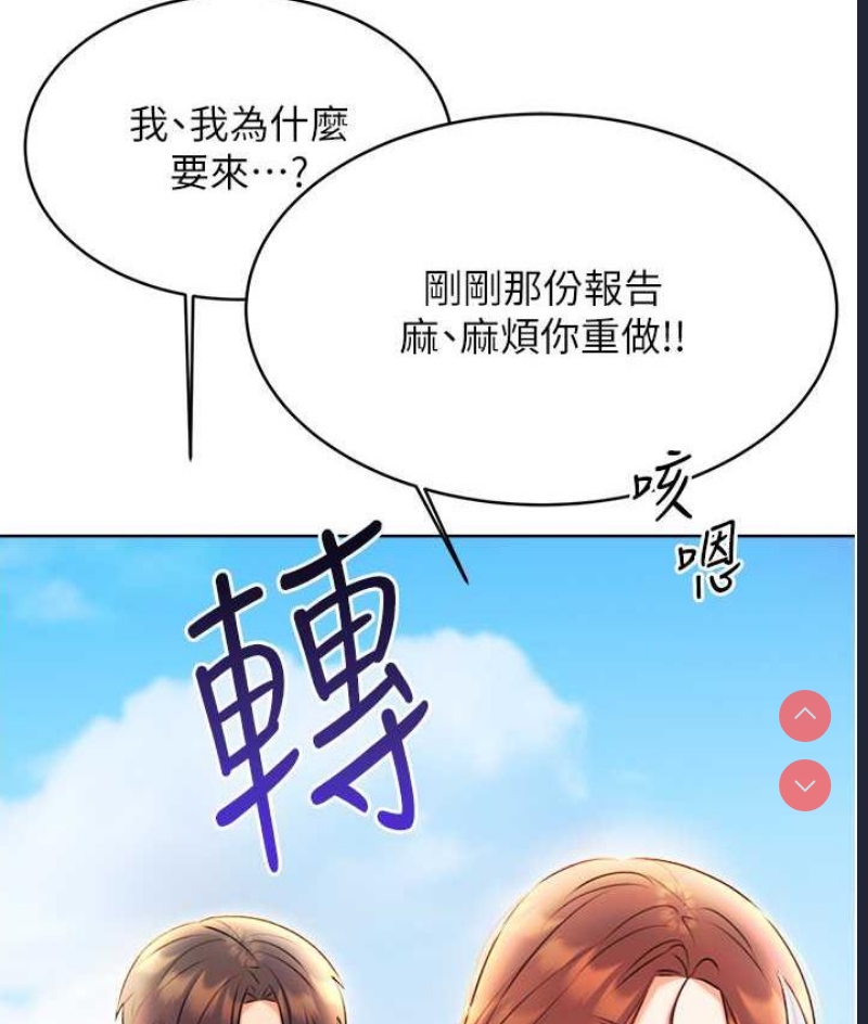性运刮刮乐