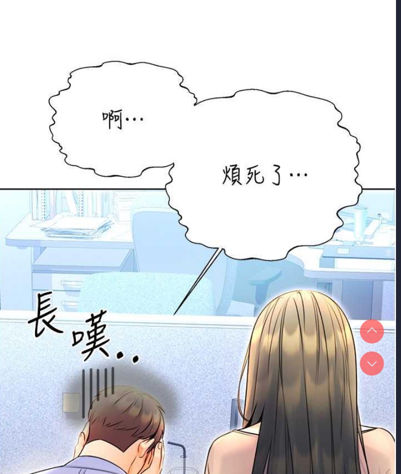 性运刮刮乐