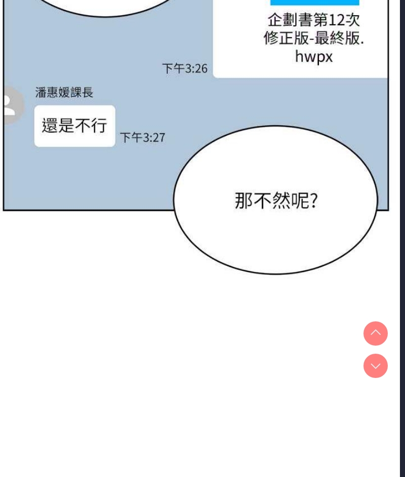 性运刮刮乐