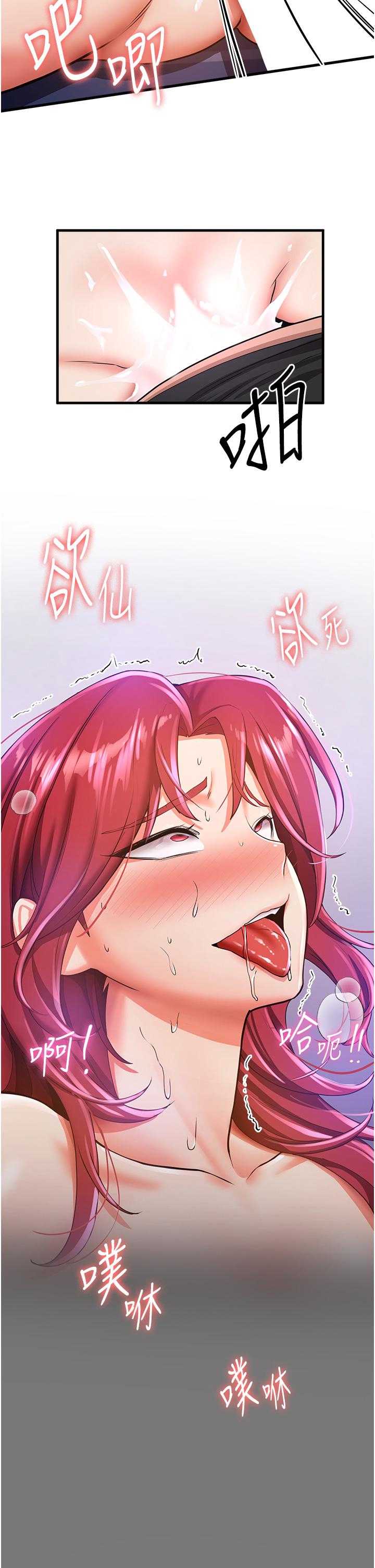 抢女友速成班