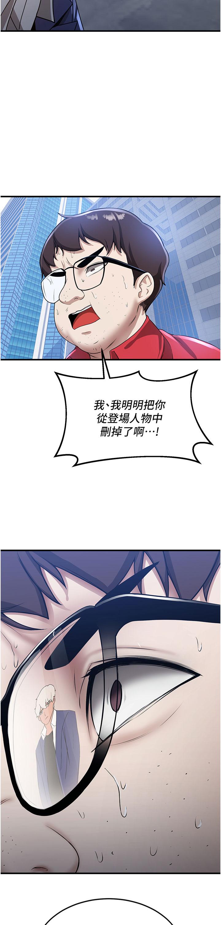 抢女友速成班