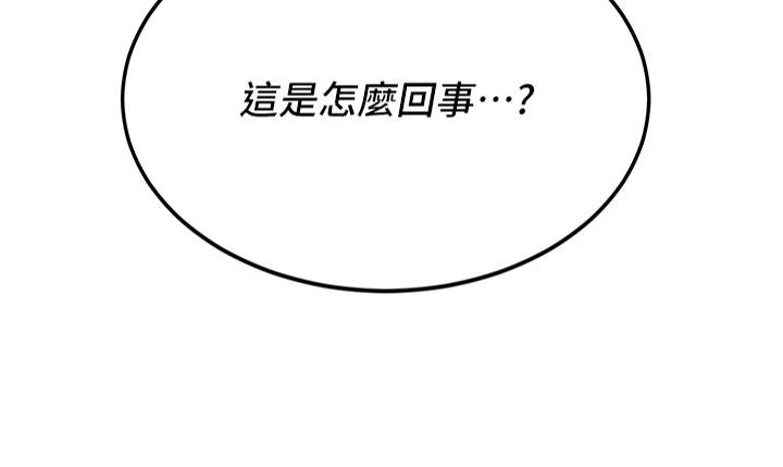 抢女友速成班