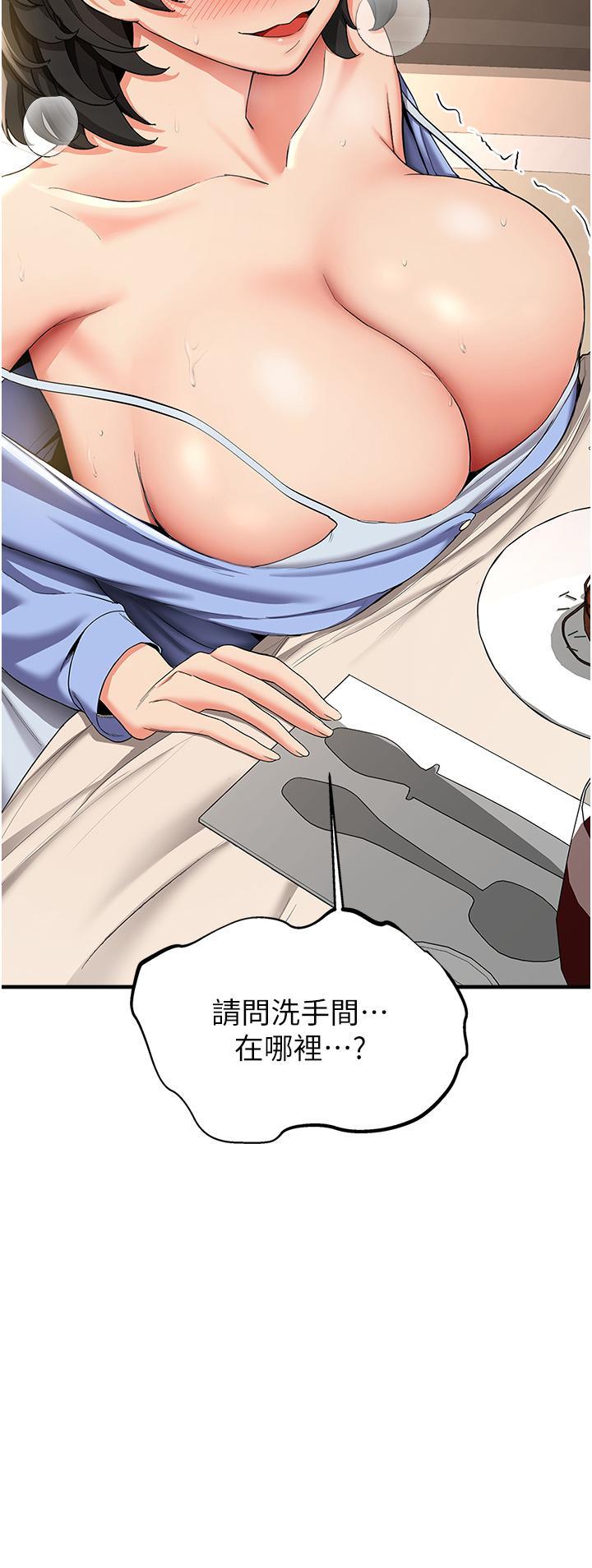 抢女友速成班