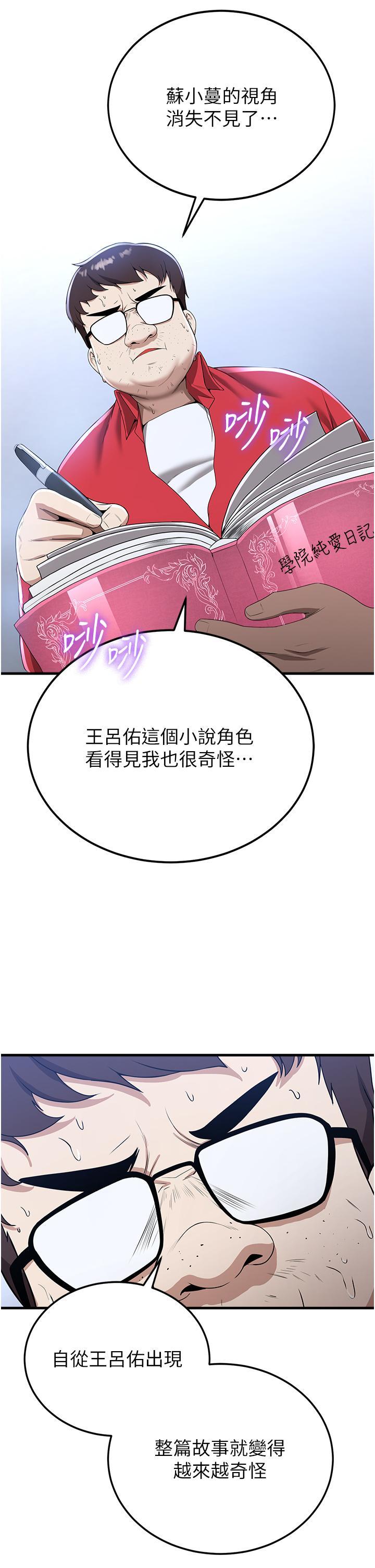 抢女友速成班