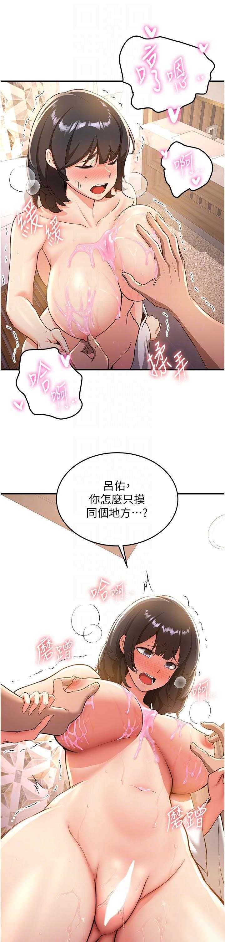抢女友速成班