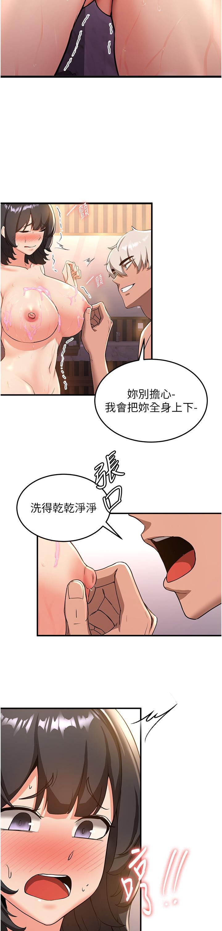 抢女友速成班