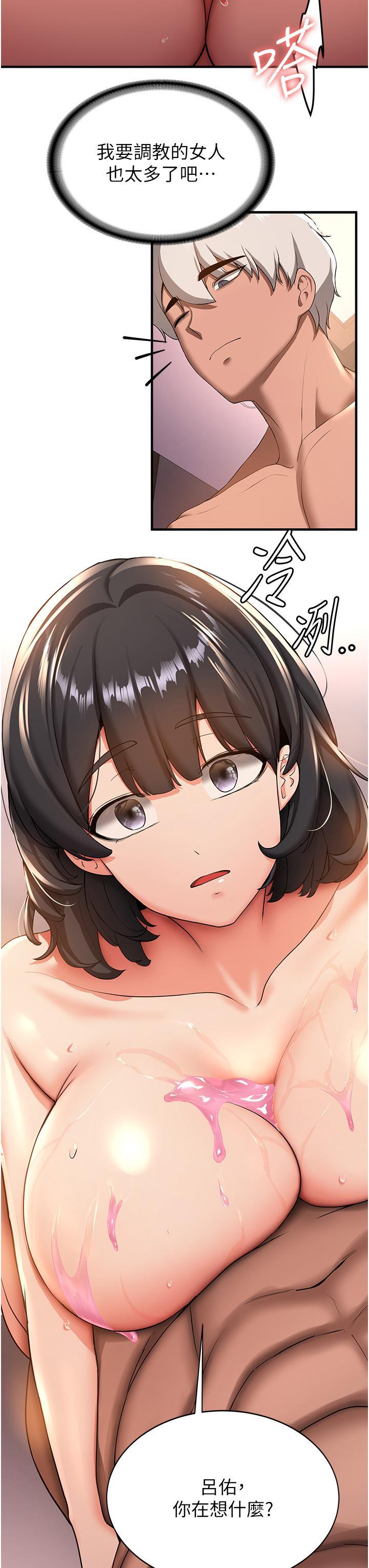 抢女友速成班