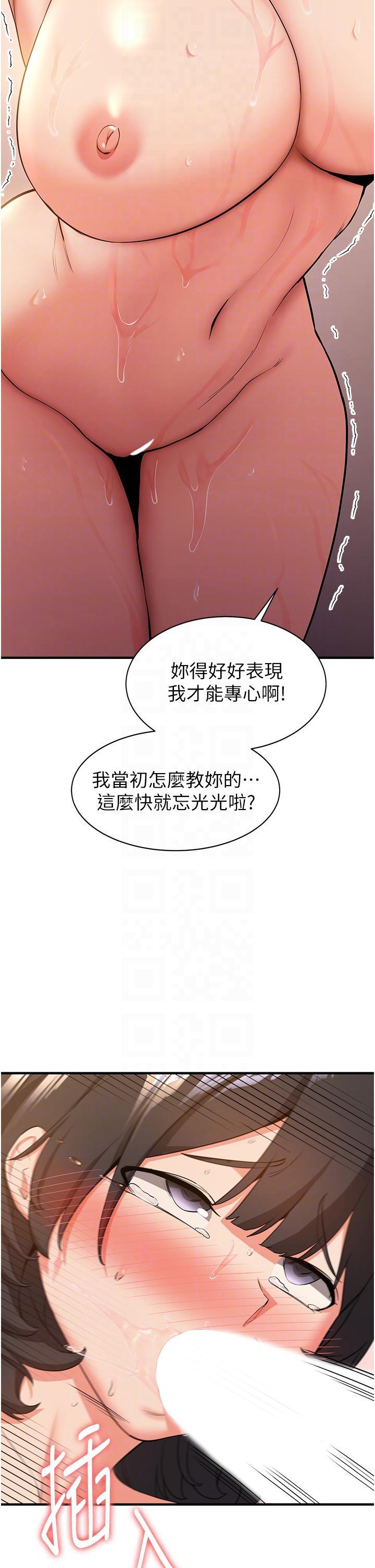 抢女友速成班