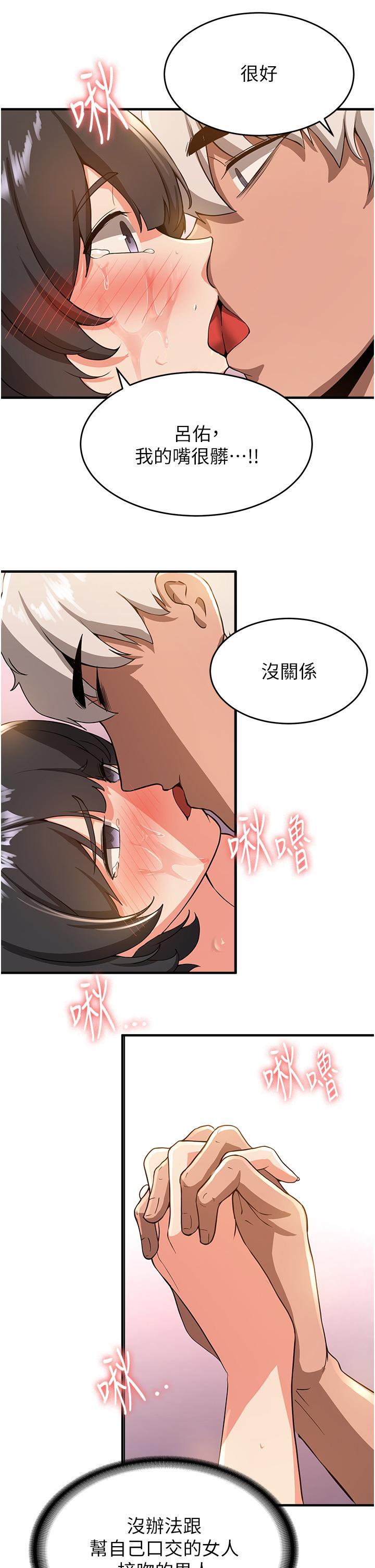 抢女友速成班