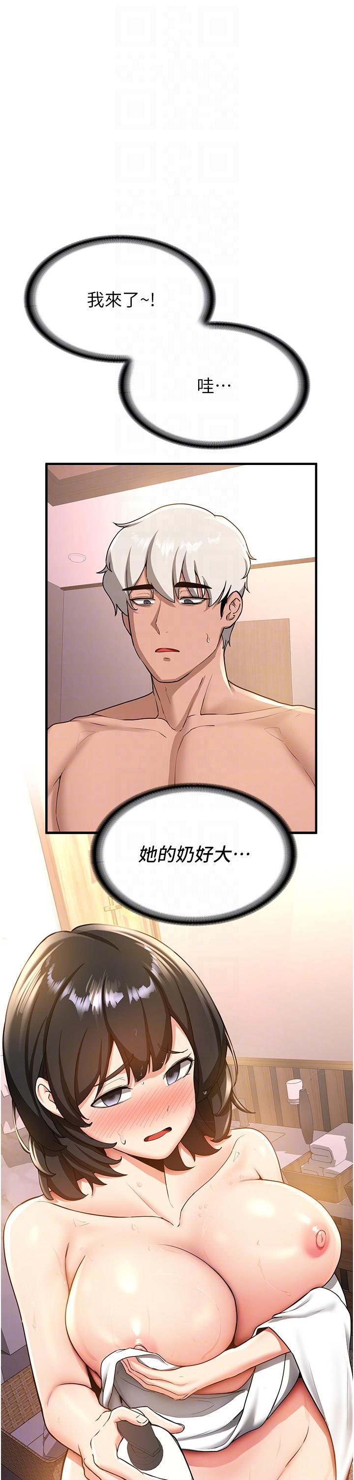 抢女友速成班