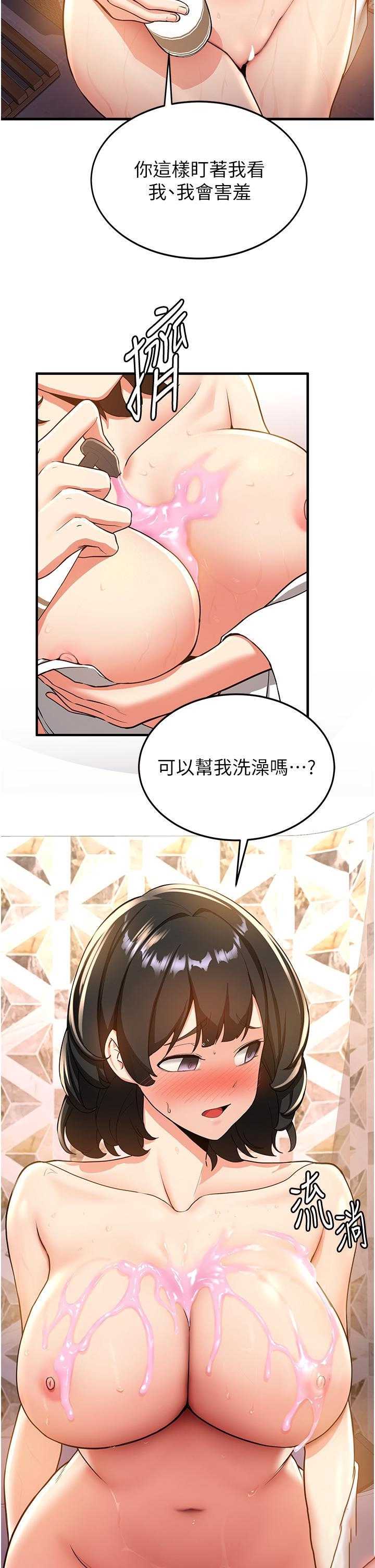 抢女友速成班
