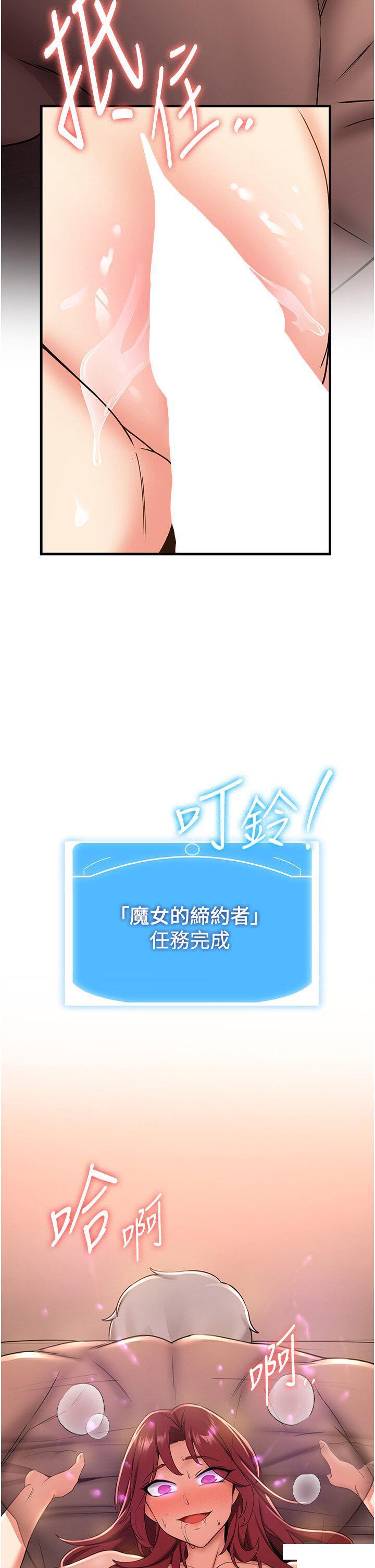 抢女友速成班