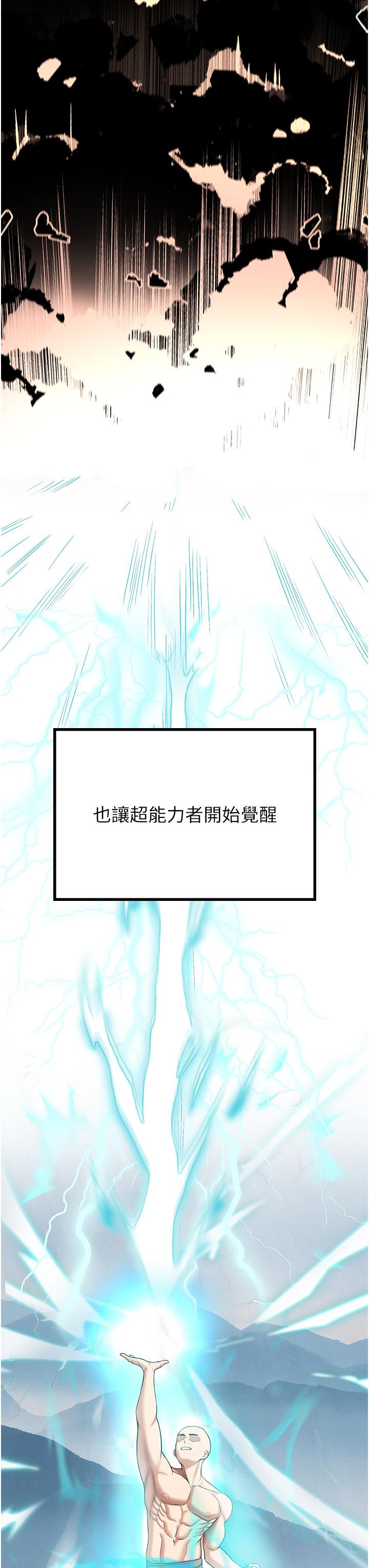 抢女友速成班