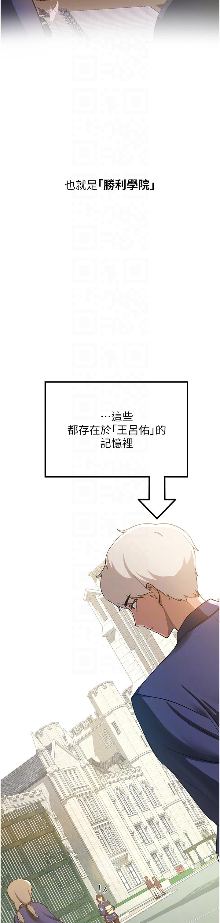 抢女友速成班