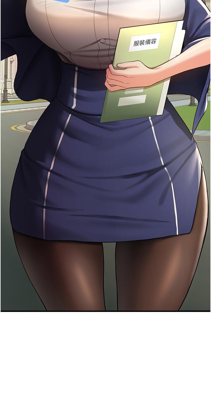 抢女友速成班