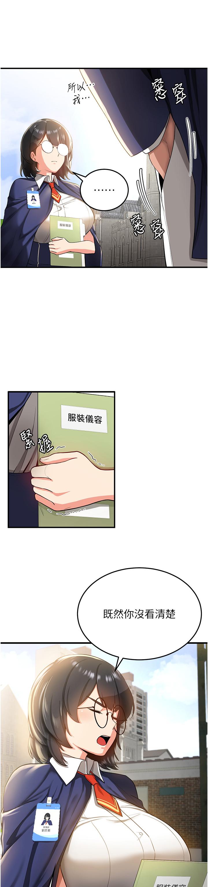 抢女友速成班