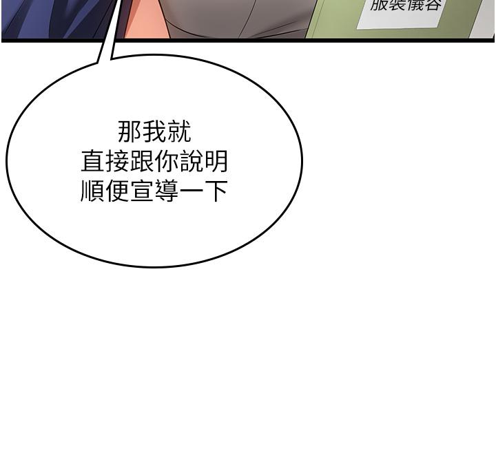 抢女友速成班