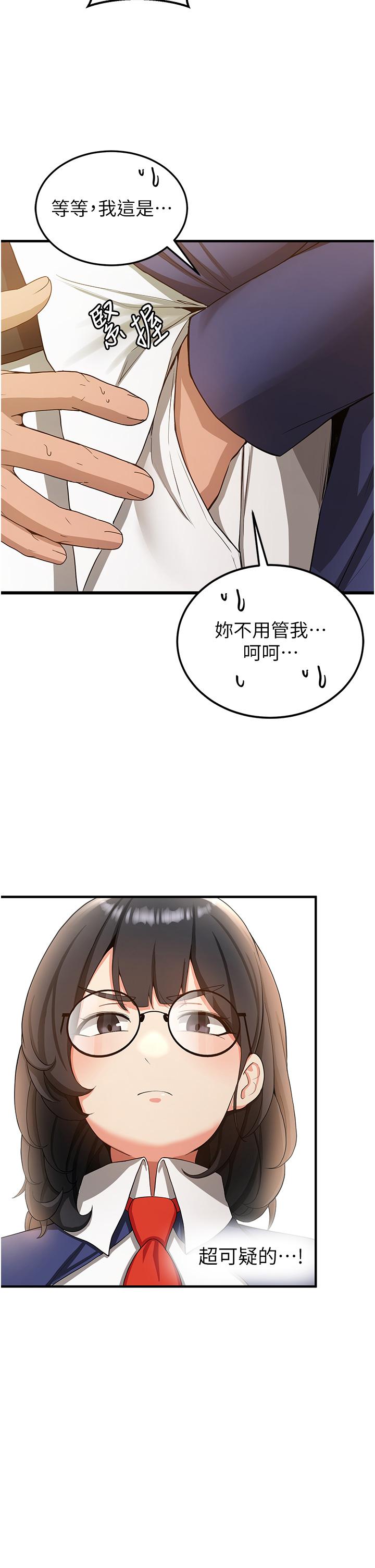 抢女友速成班
