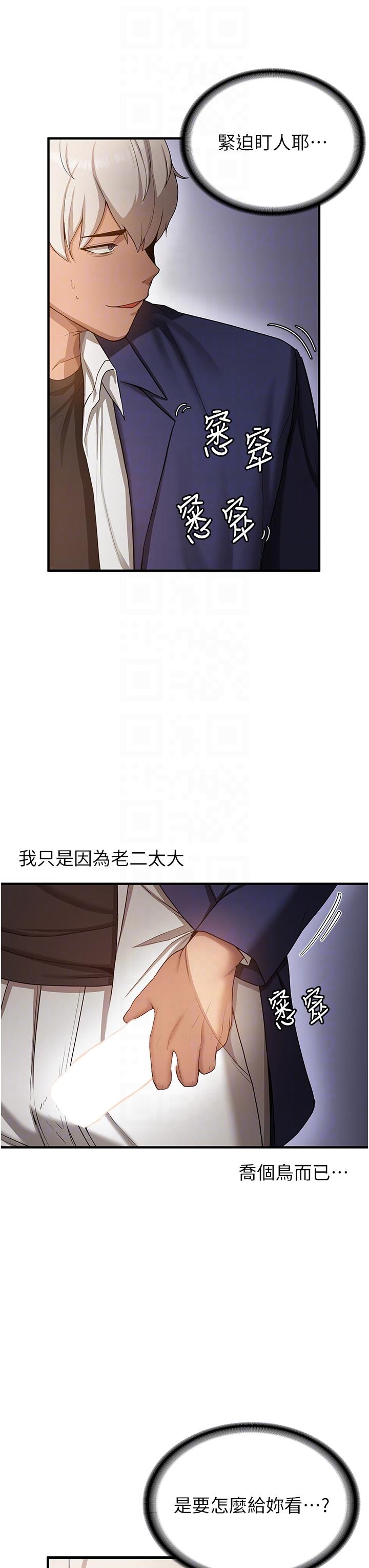 抢女友速成班