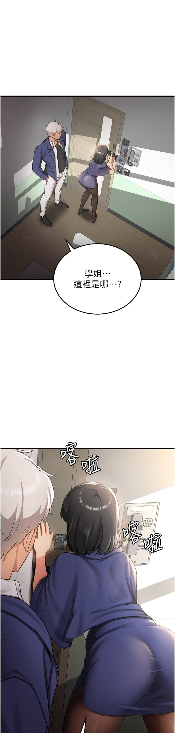 抢女友速成班