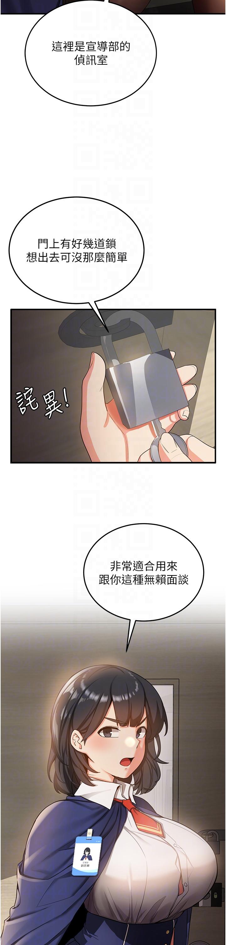 抢女友速成班