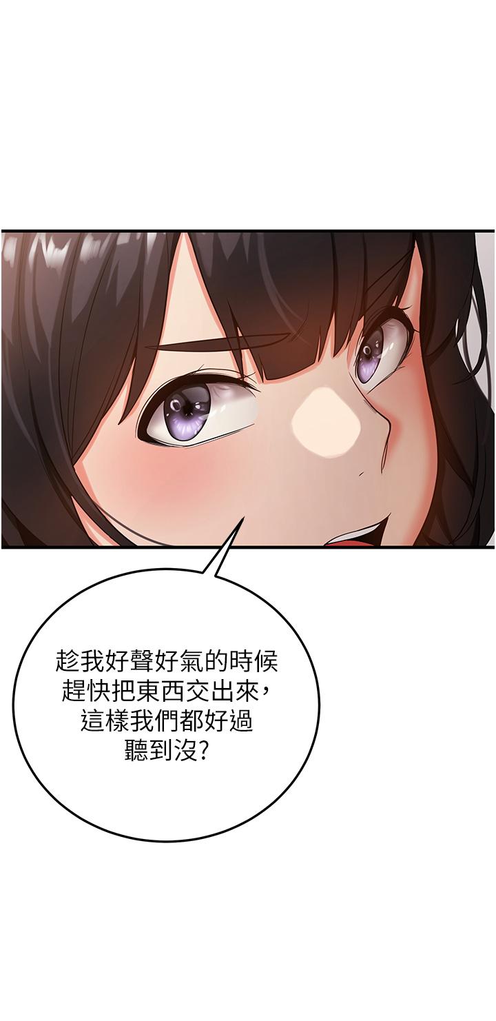 抢女友速成班