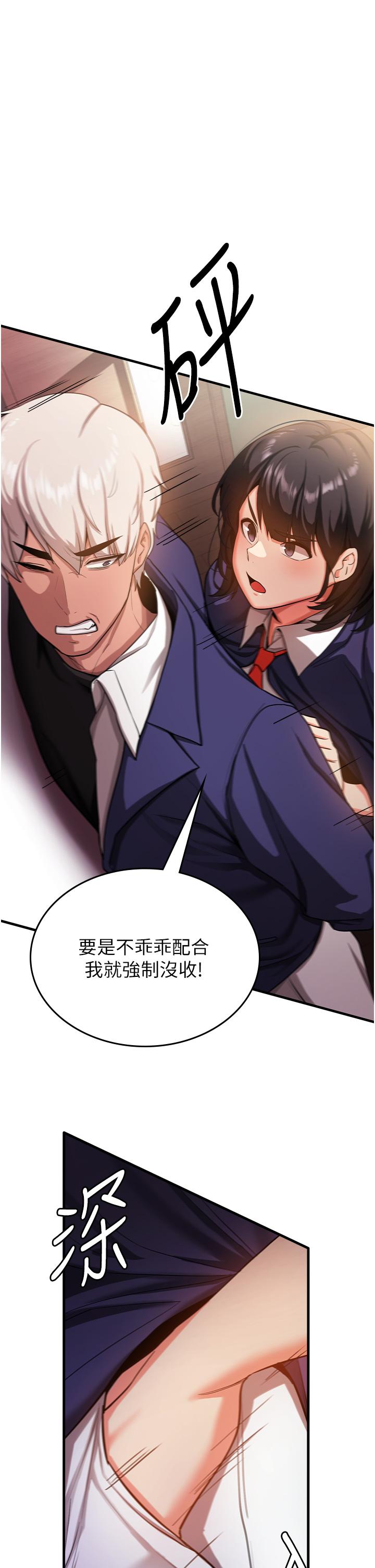 抢女友速成班
