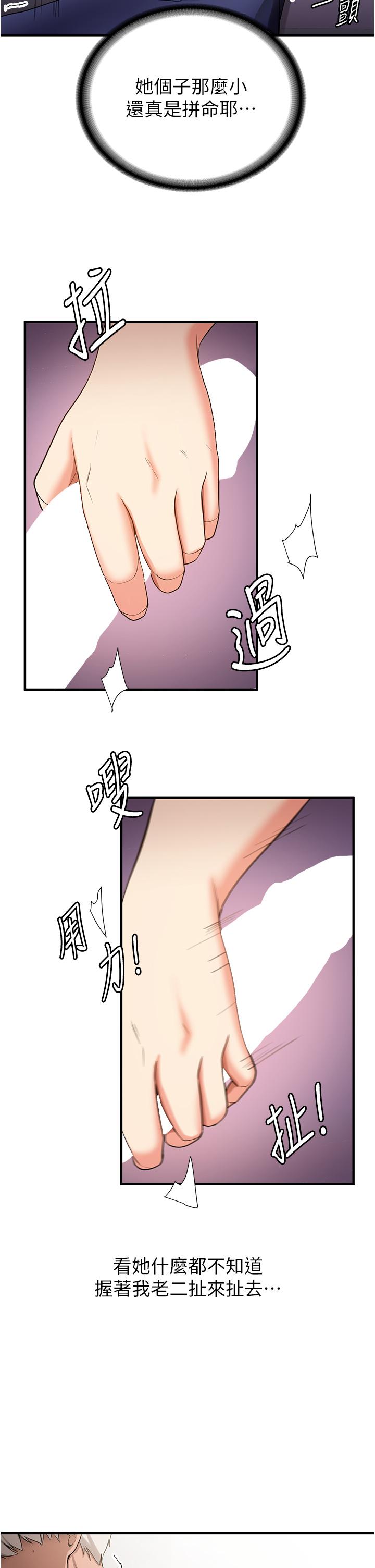 抢女友速成班
