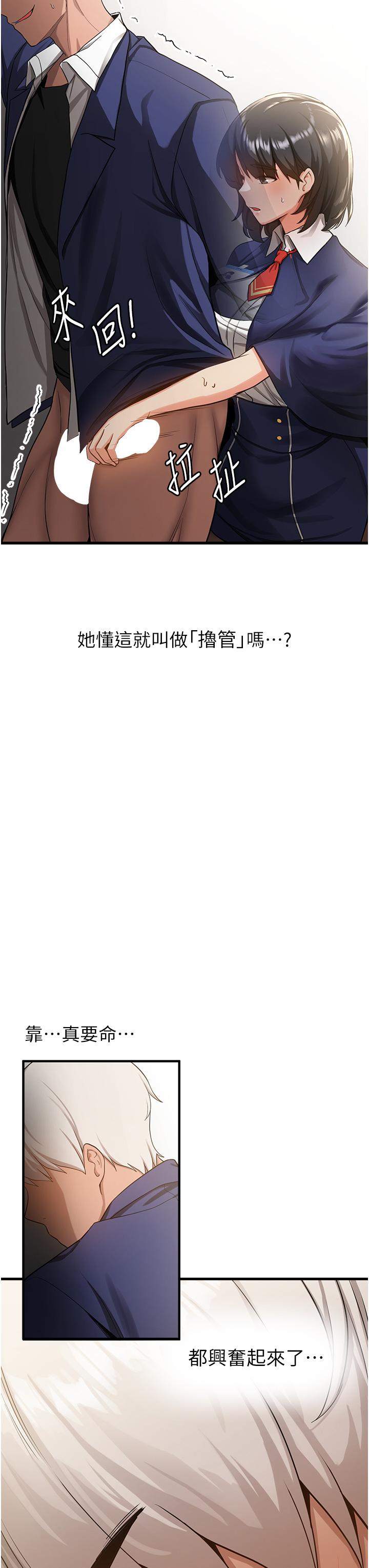 抢女友速成班