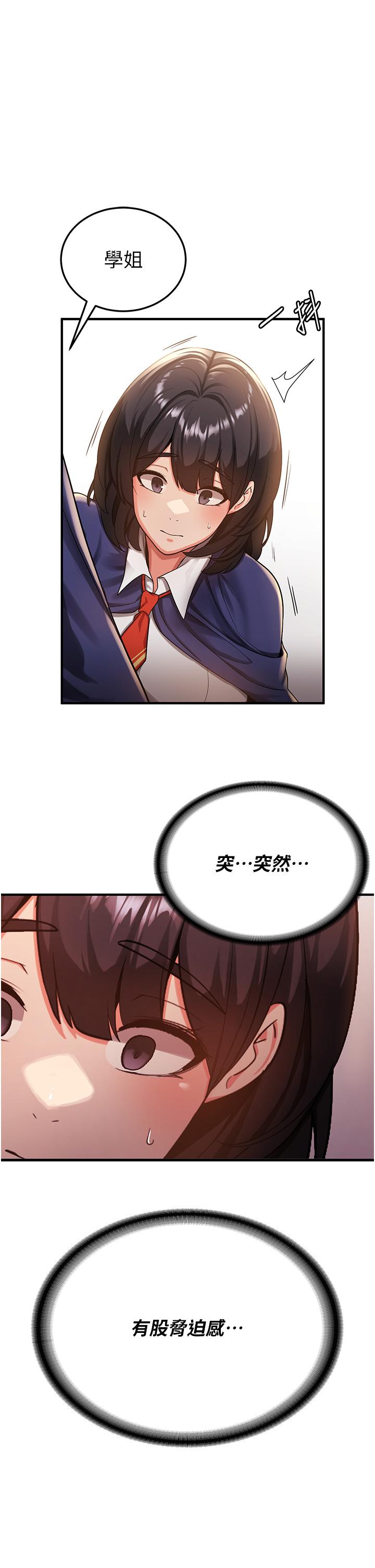 抢女友速成班