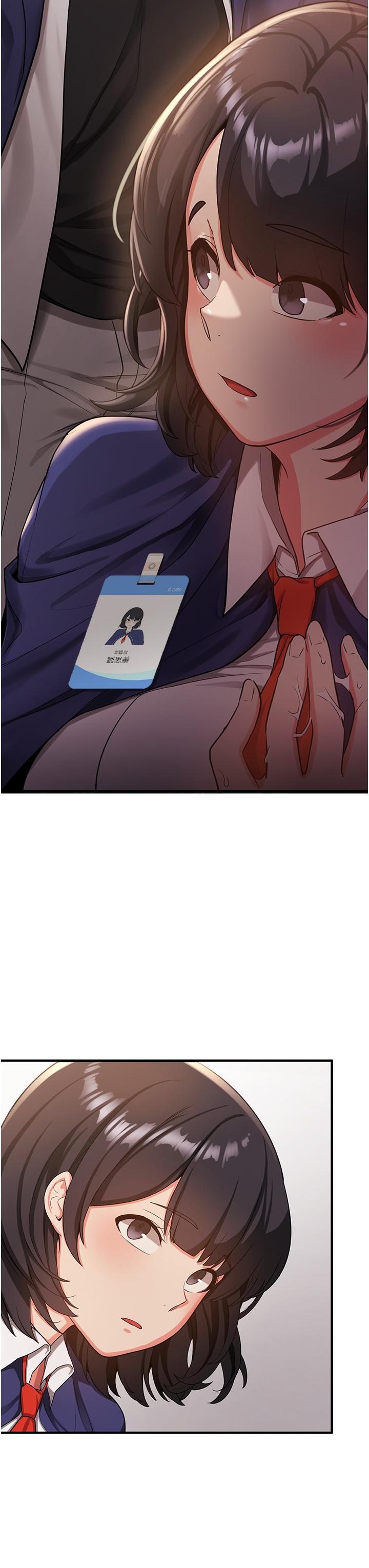 抢女友速成班