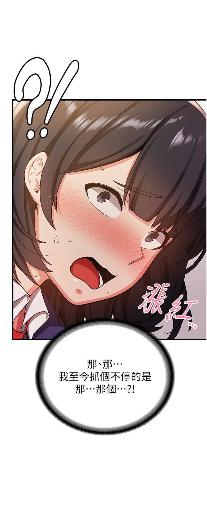 抢女友速成班