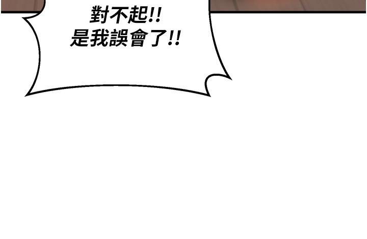 抢女友速成班