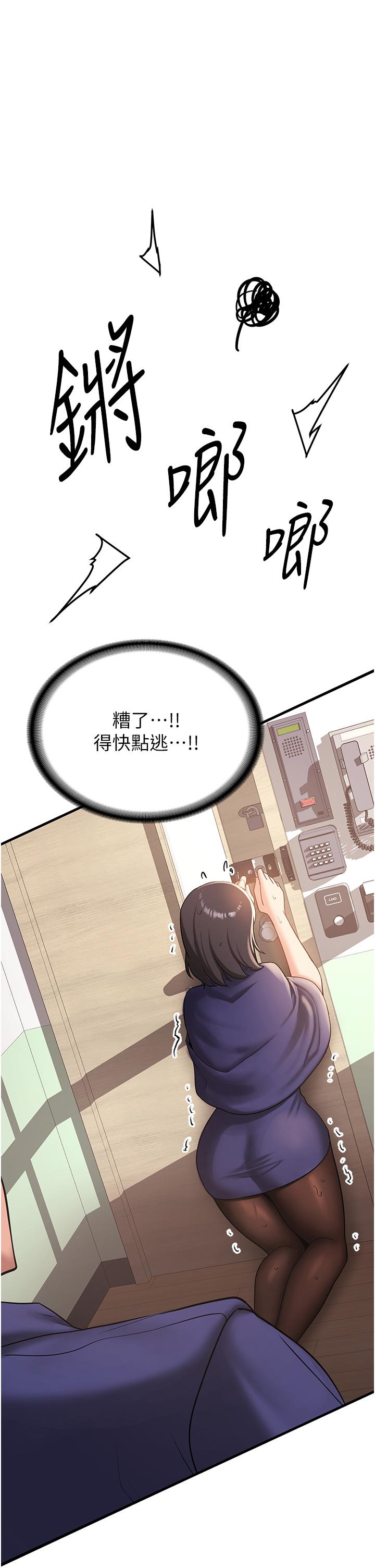 抢女友速成班