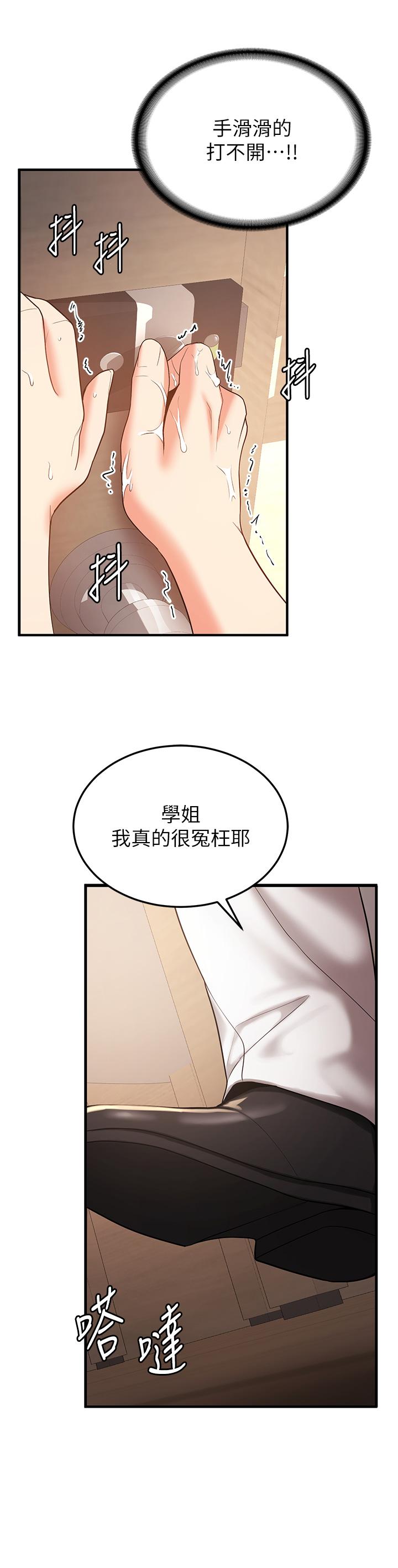 抢女友速成班