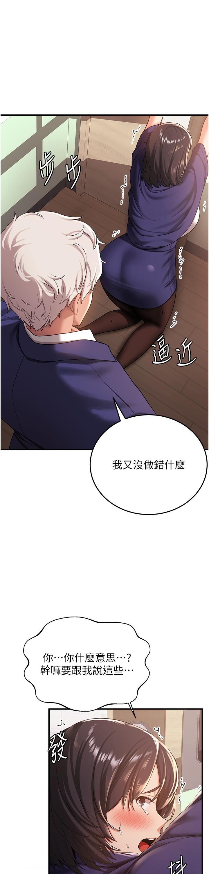 抢女友速成班