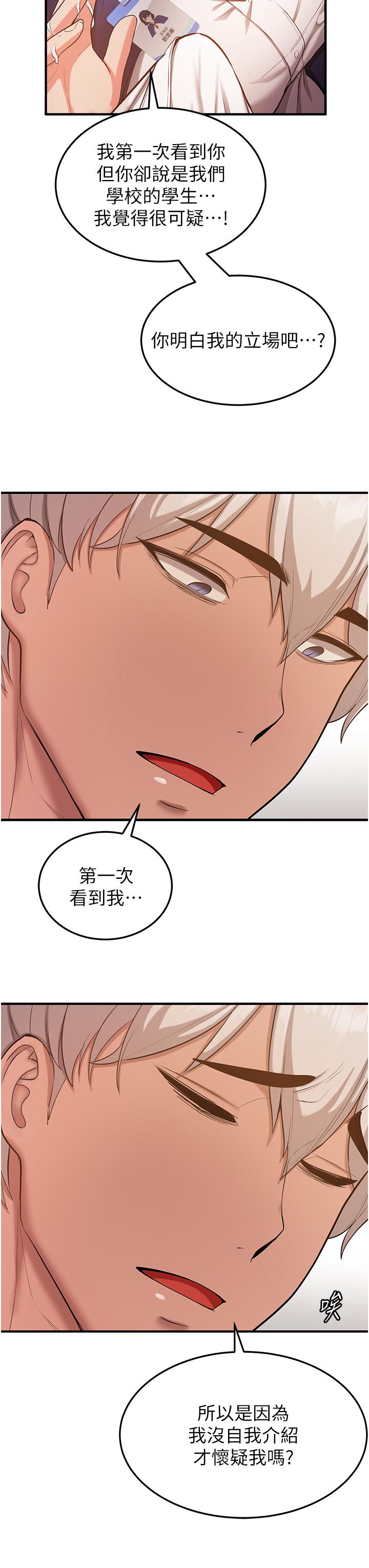 抢女友速成班