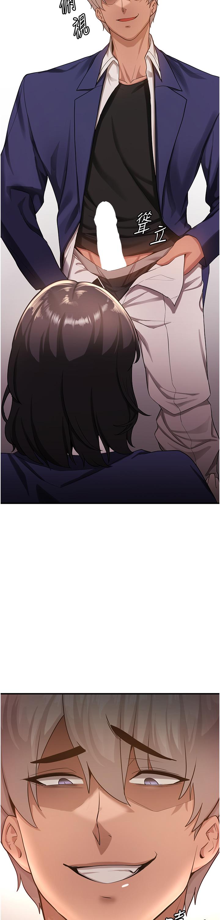 抢女友速成班