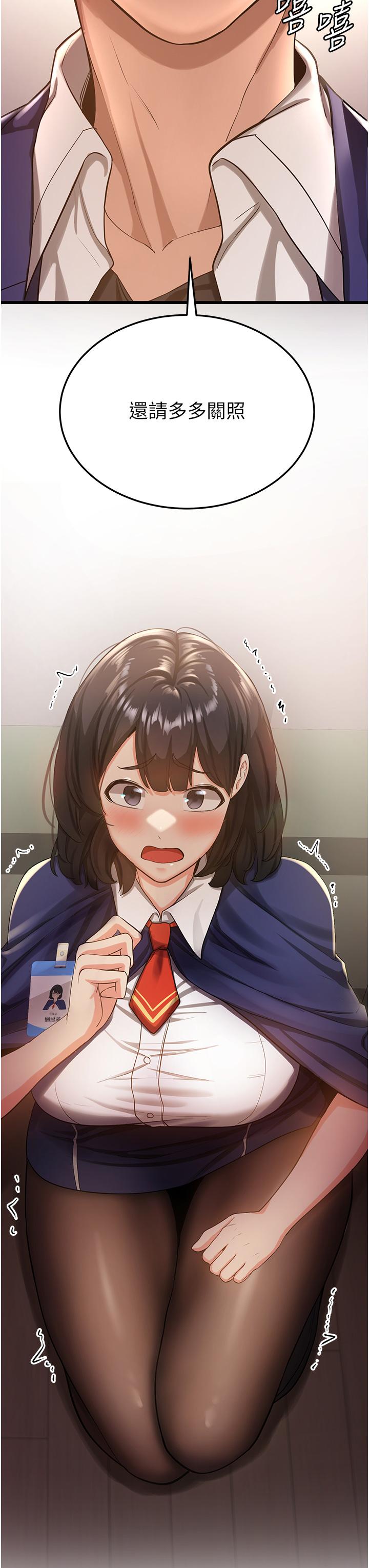 抢女友速成班