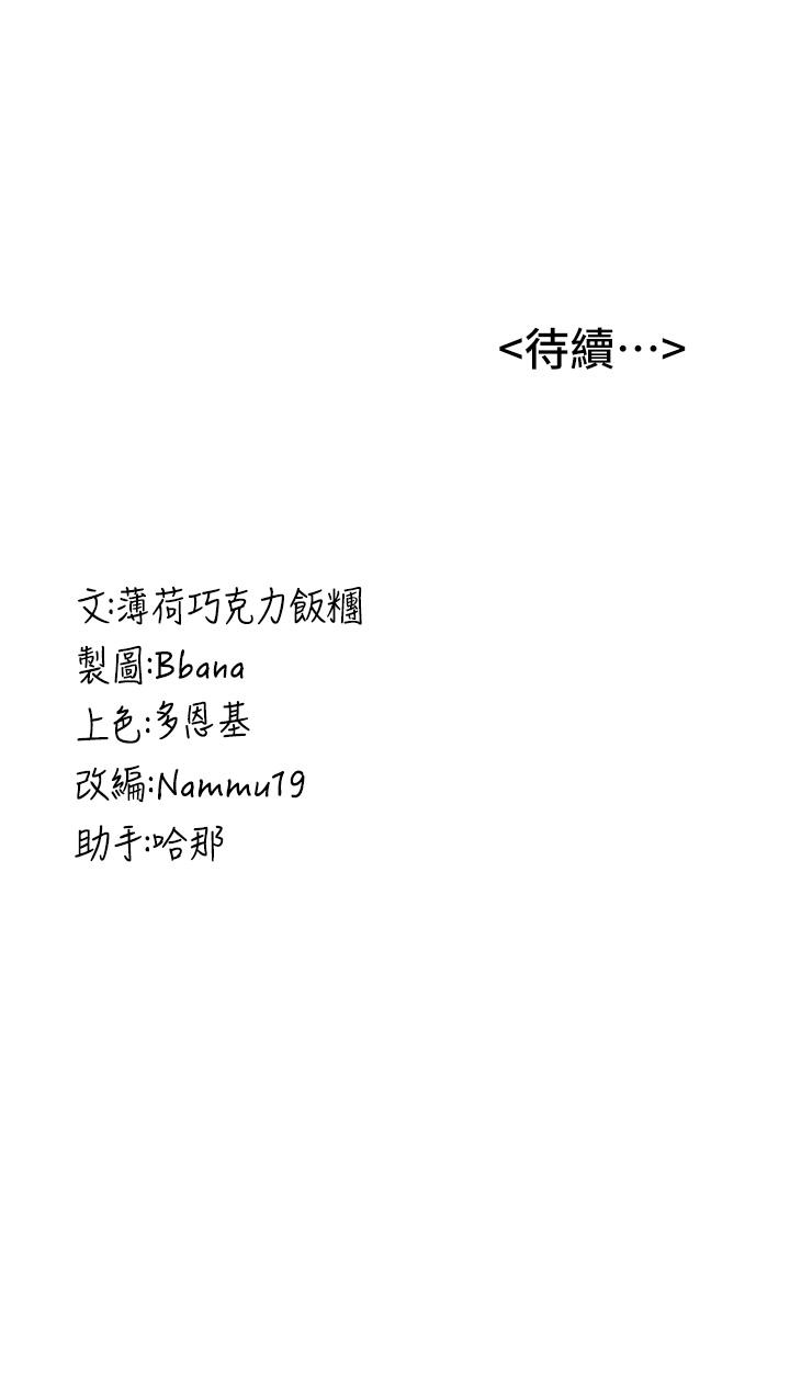 抢女友速成班
