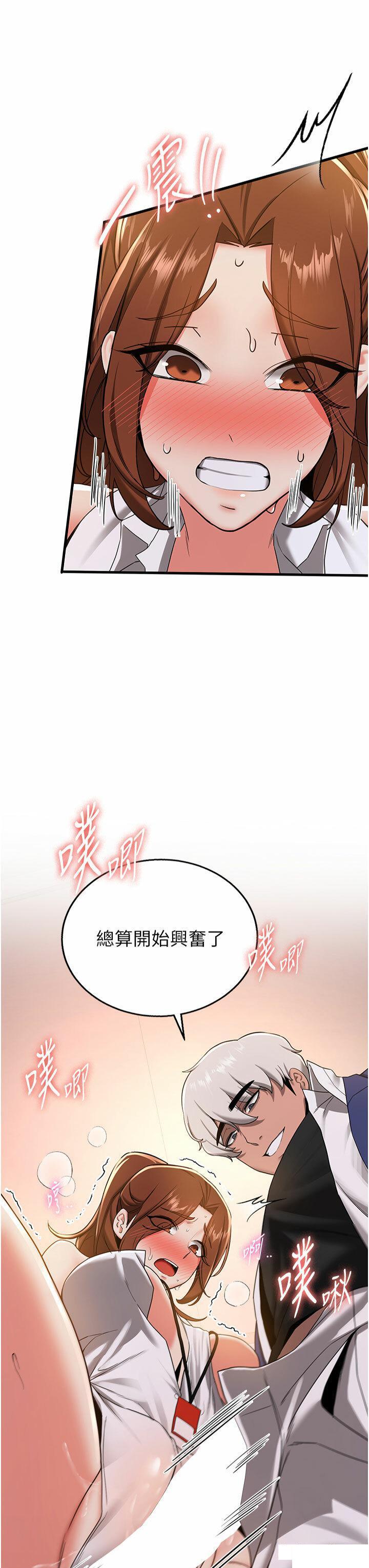 抢女友速成班